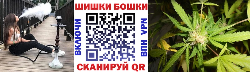 Купить Наро-Фоминск Cocaine Меф мяу мяу Alpha-PVP Марихуана ГАШ