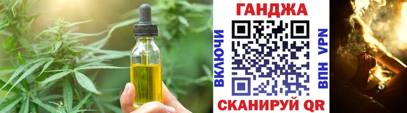Canna-Cookies конопля  hydra ссылка  Наро-Фоминск 