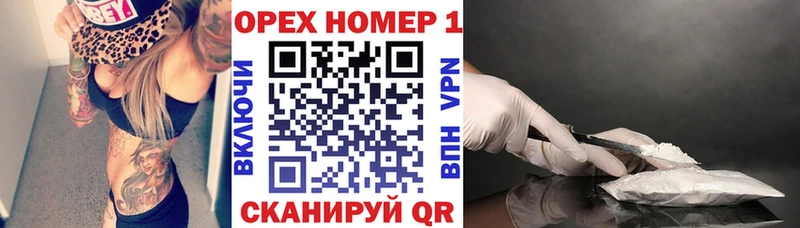Кокаин Боливия  Наро-Фоминск 