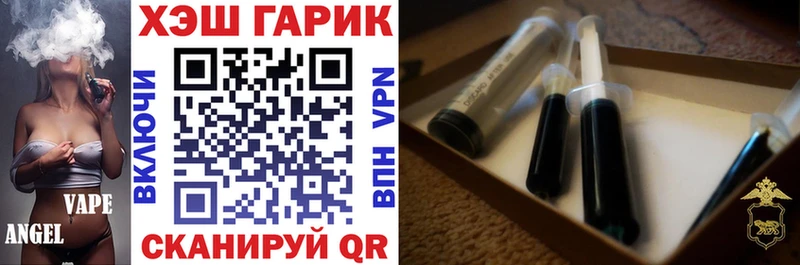 купить наркотики цена Наро-Фоминск Гашиш хэш
