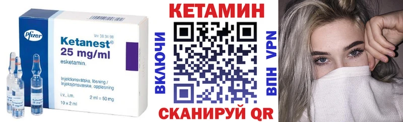 Кетамин ketamine Наро-Фоминск