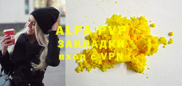 кокаин колумбия Бугульма
