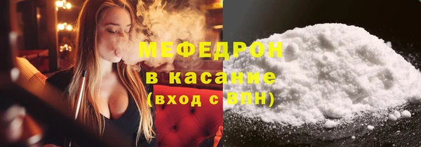 молекула духа Богородск