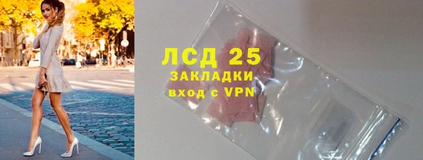 герыч Богородицк