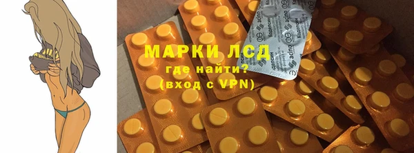 молекула духа Богородск