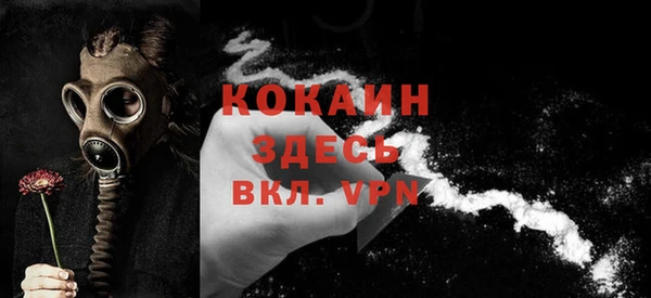 mdpv Бронницы