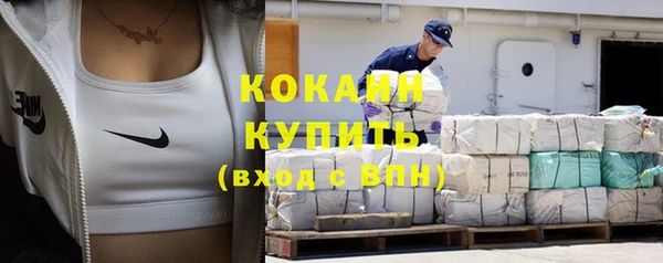 кокаин колумбия Бугульма