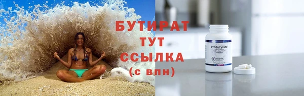 герыч Богородицк