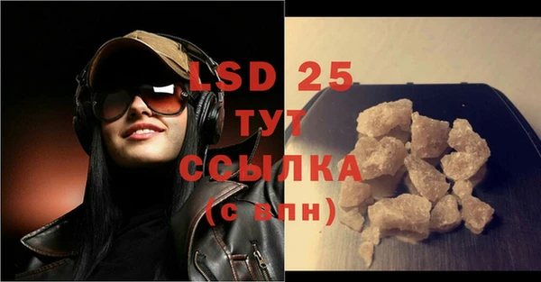 ALPHA-PVP Богданович