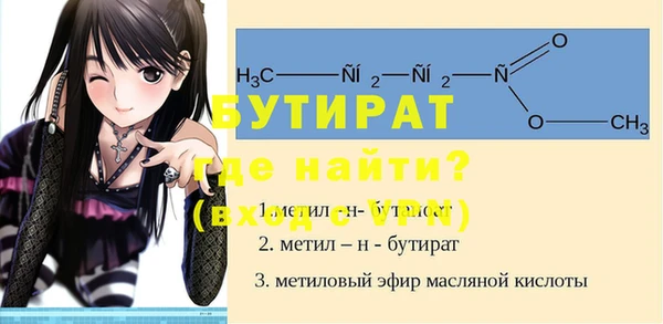 герыч Богородицк