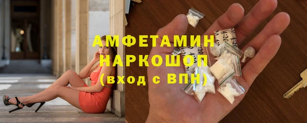 ALPHA-PVP Богданович
