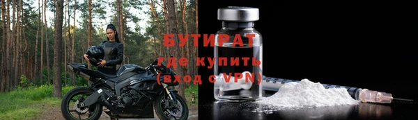 молекула духа Богородск