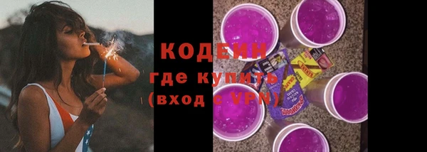 кокаин колумбия Бугульма