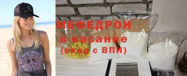 ALPHA-PVP Богданович