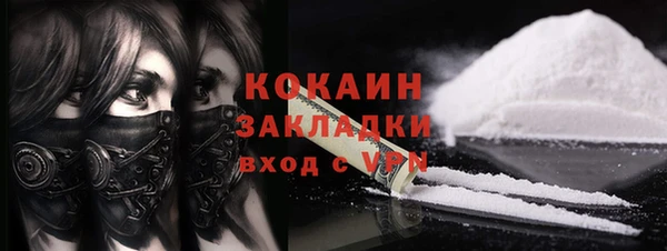 герыч Богородицк