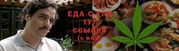 mdpv Бронницы