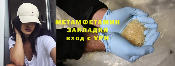 mdpv Бронницы