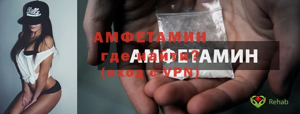 ALPHA-PVP Богданович