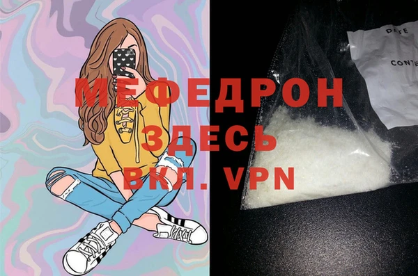 молекула духа Богородск