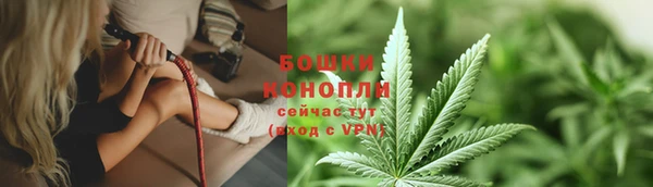 ALPHA-PVP Богданович