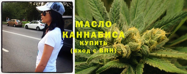 кристаллы Бородино