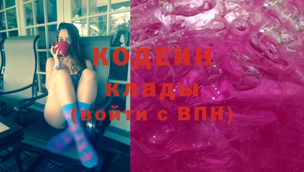 герыч Богородицк