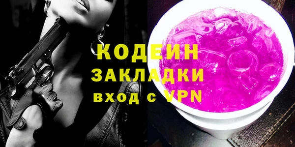 герыч Богородицк