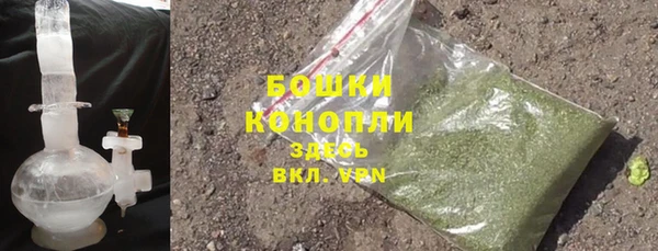 кристаллы Бородино