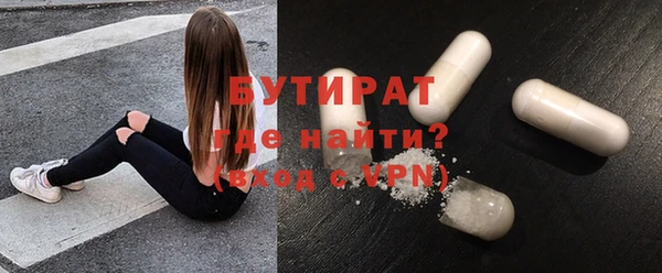 герыч Богородицк