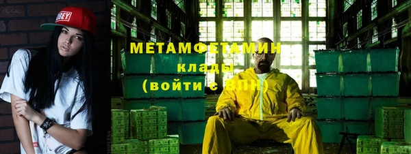 кокаин колумбия Бугульма