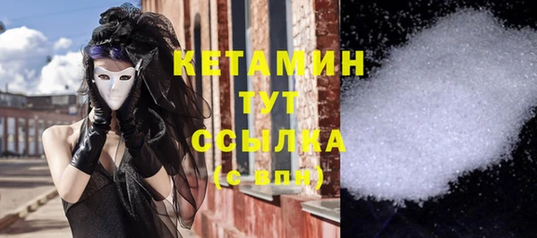 молекула духа Богородск