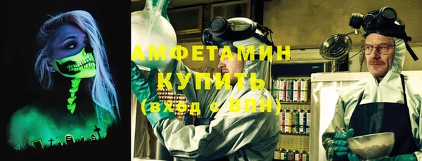 герыч Богородицк