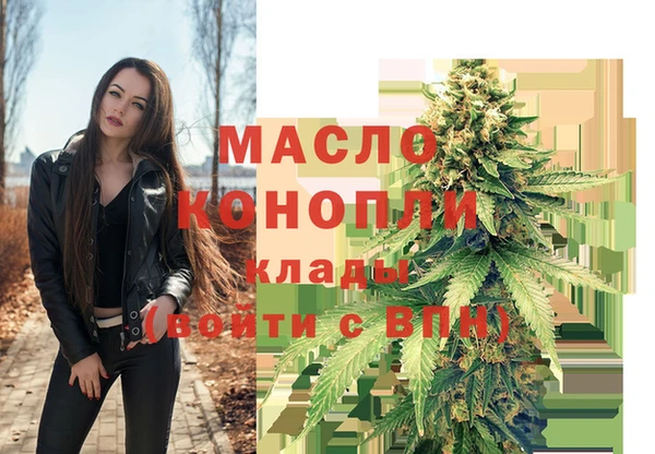 ALPHA-PVP Богданович