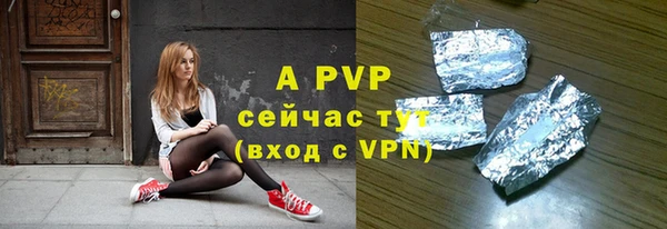 герыч Богородицк