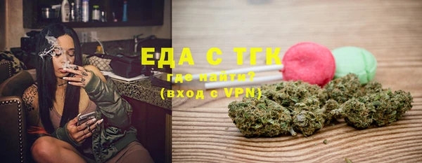 молекула духа Богородск
