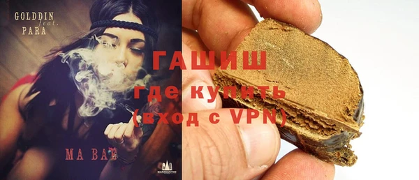 кристаллы Бородино