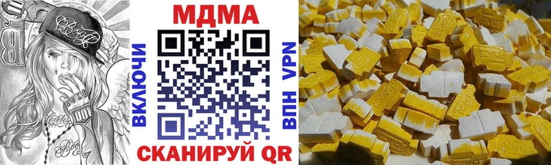 MDMA crystal OMG вход Наро-Фоминск