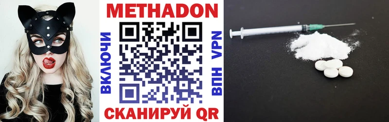 наркошоп  мориарти наркотические препараты  Метадон мёд  Наро-Фоминск 