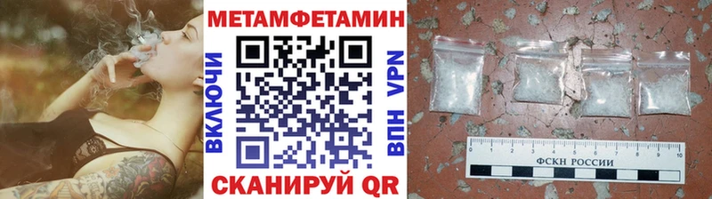 Первитин Декстрометамфетамин 99.9%  ОМГ ОМГ зеркало  Наро-Фоминск 
